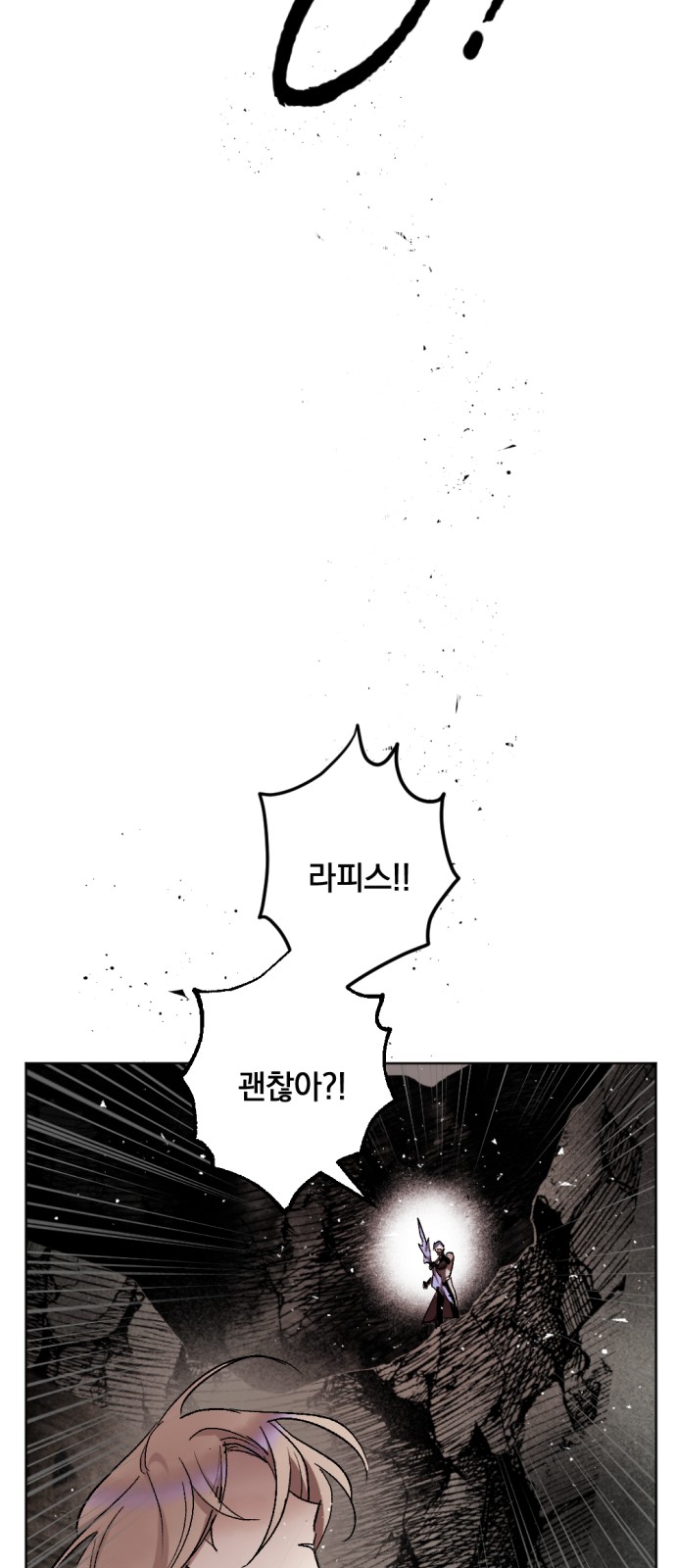 67 페이지