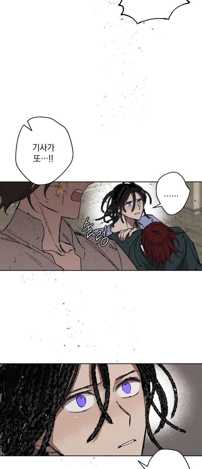 69 페이지