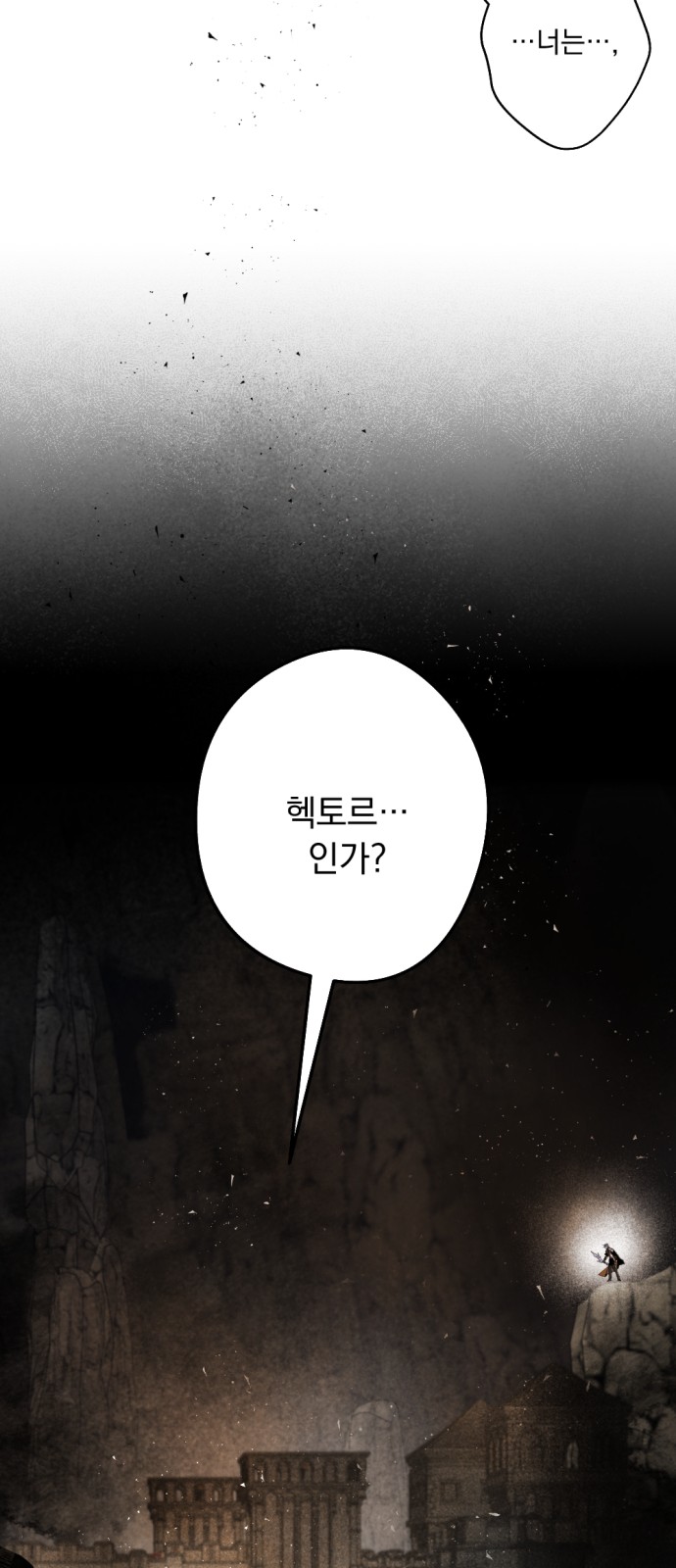 70 페이지