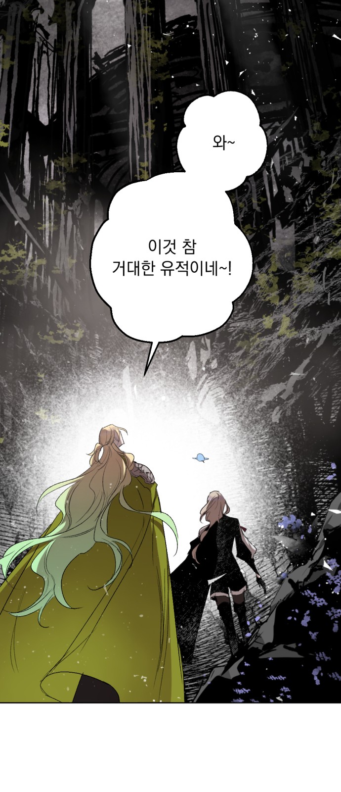 9 페이지