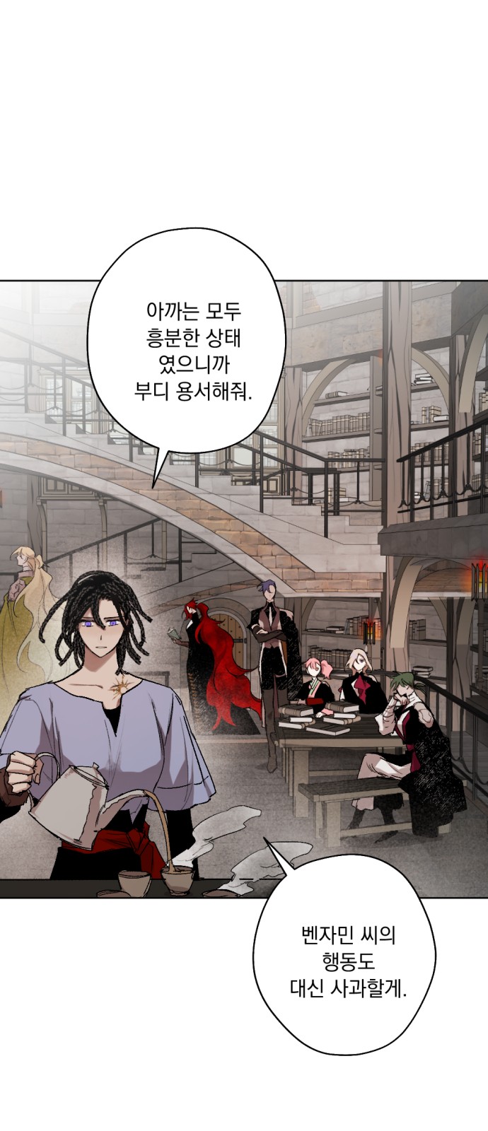 14 페이지