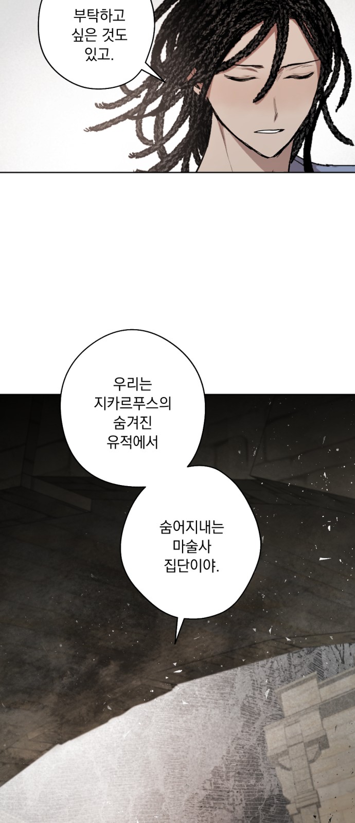 20 페이지