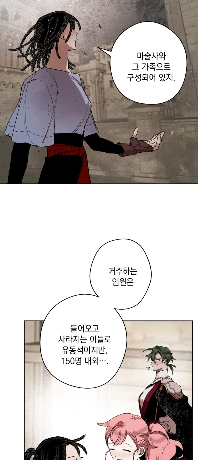 21 페이지