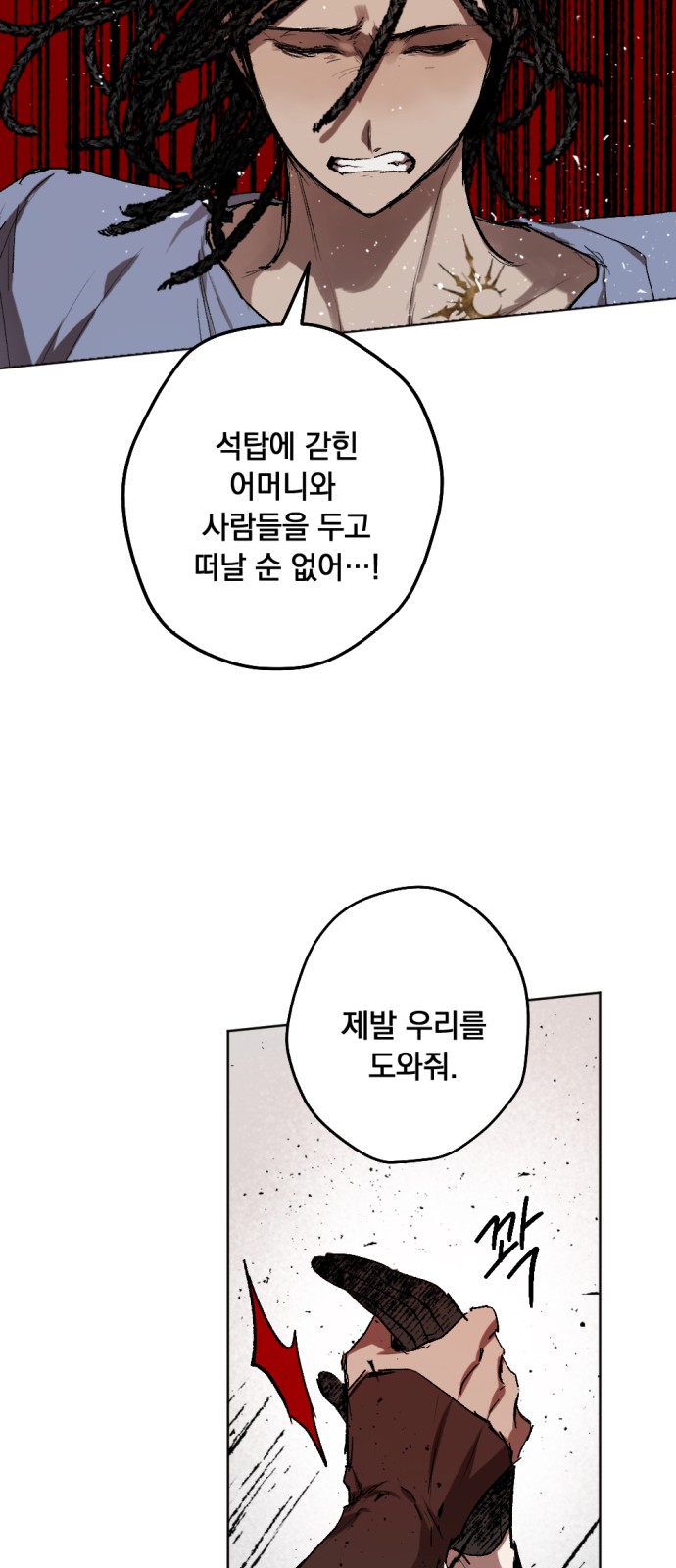 55 페이지