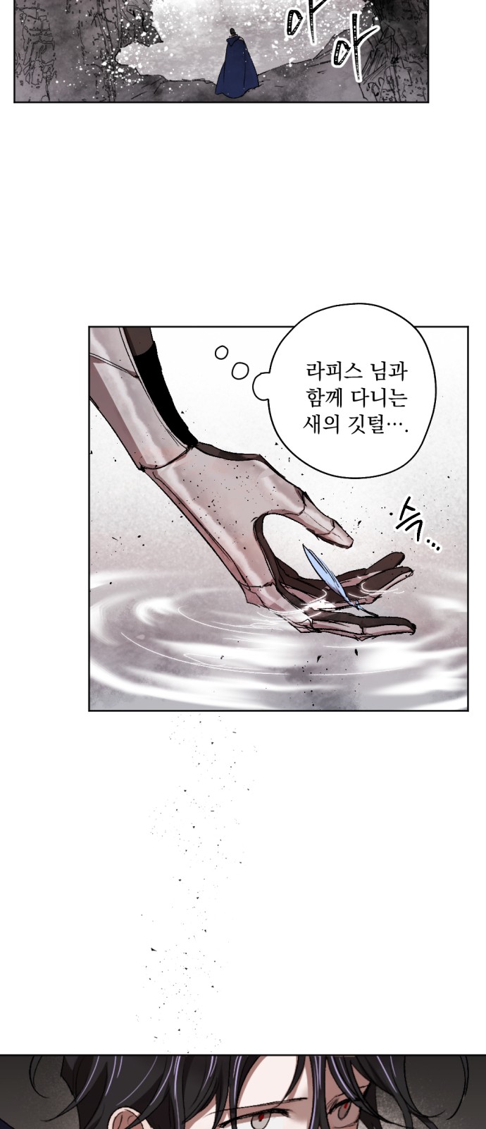 61 페이지