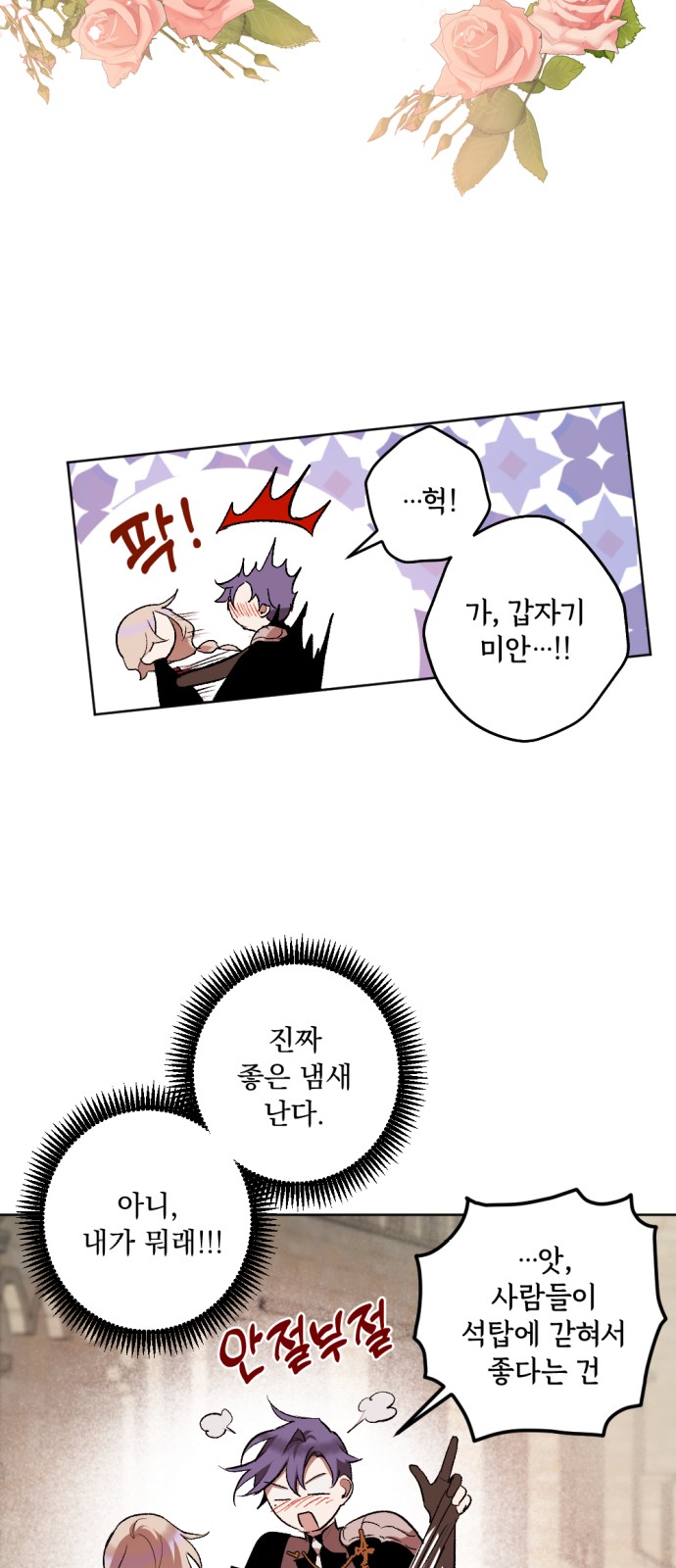 13 페이지