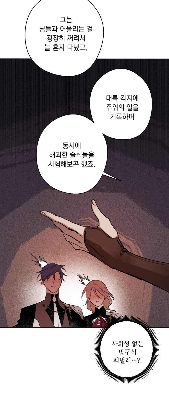27 페이지