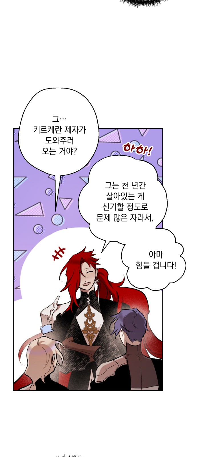 30 페이지