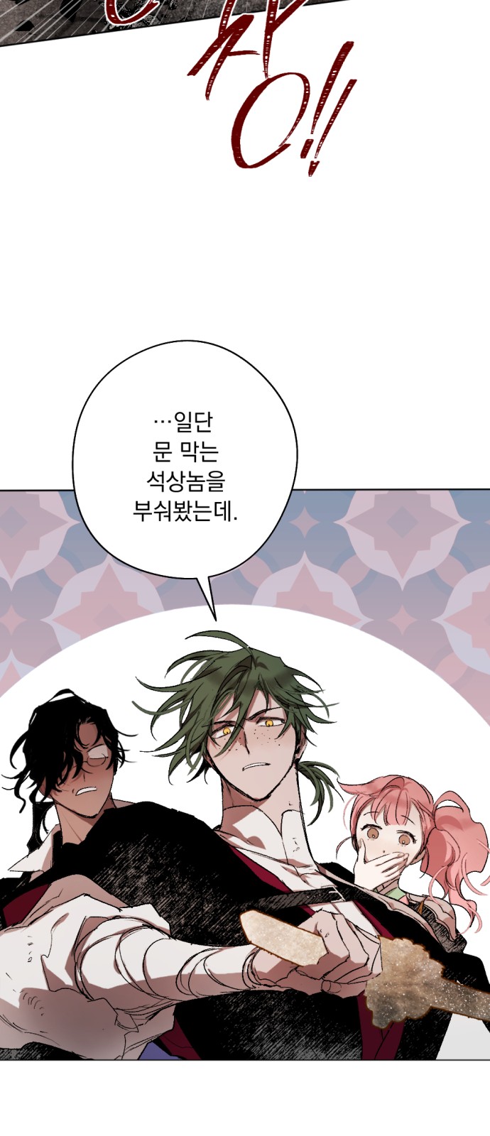 57 페이지