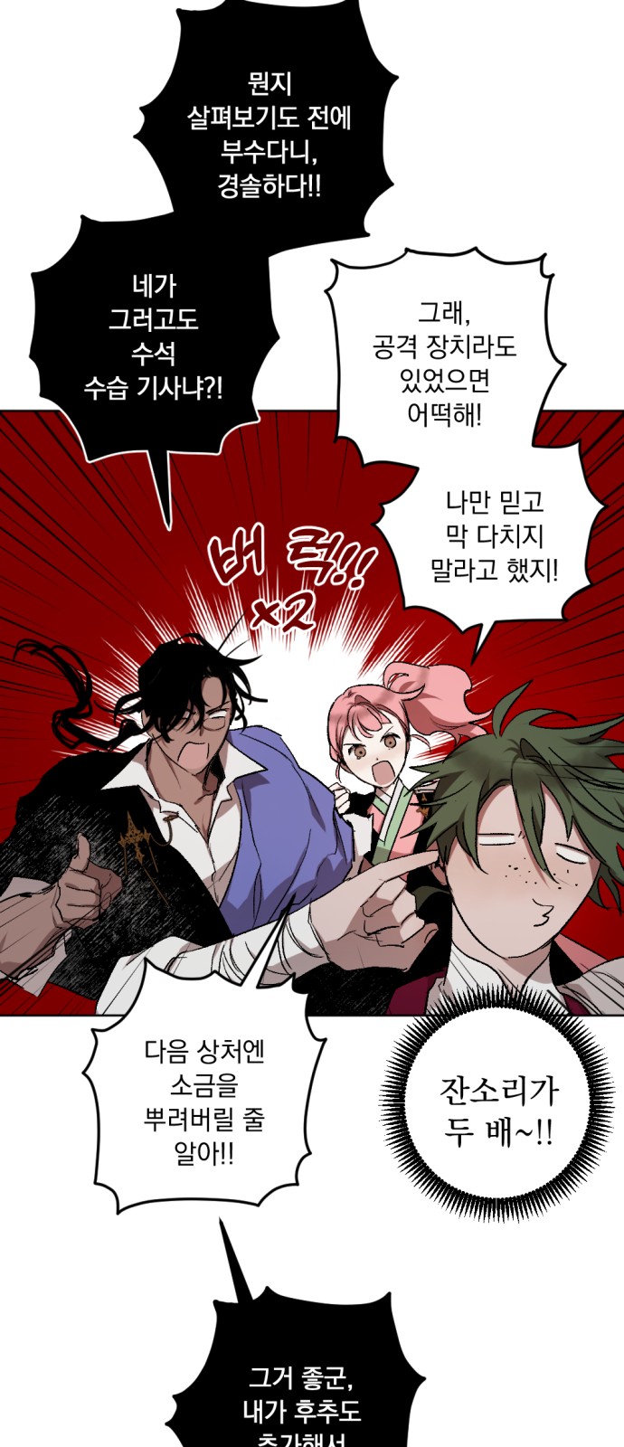 60 페이지