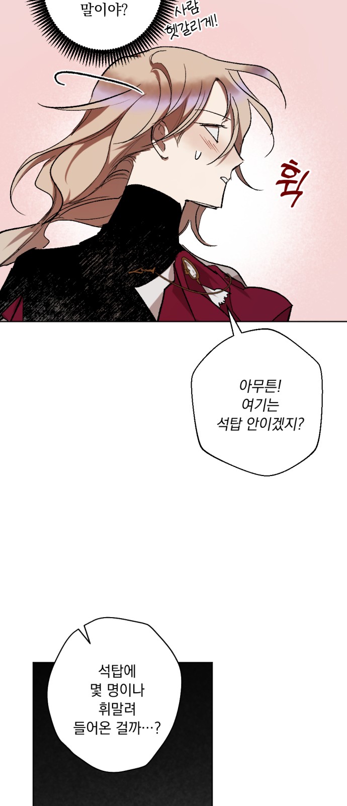 74 페이지