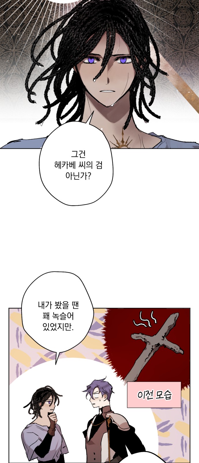 10 페이지