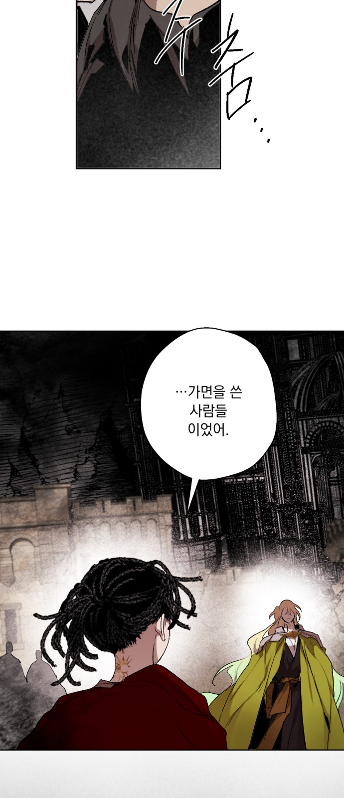 30 페이지
