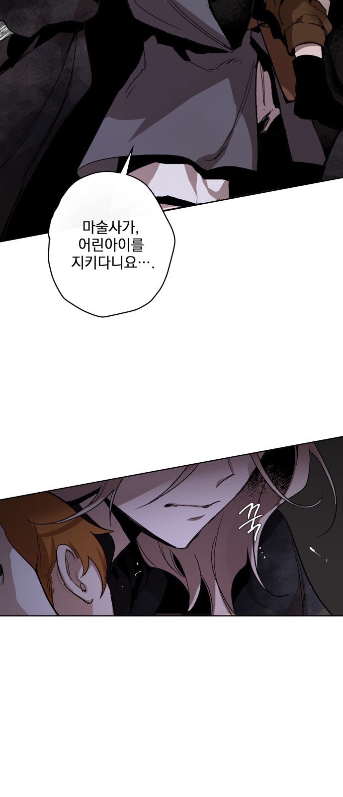 10 페이지