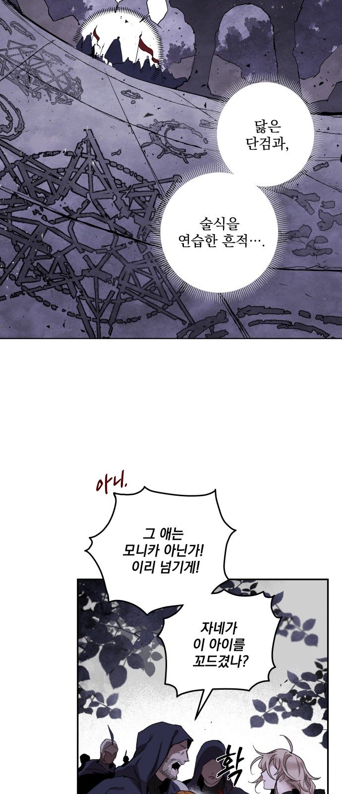 32 페이지