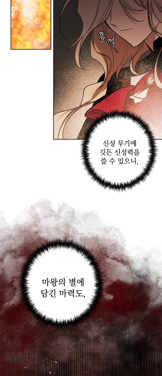47 페이지