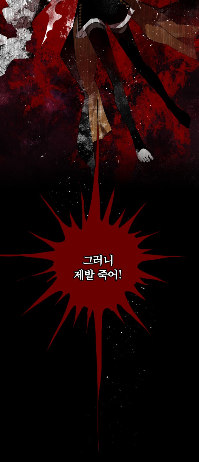 66 페이지