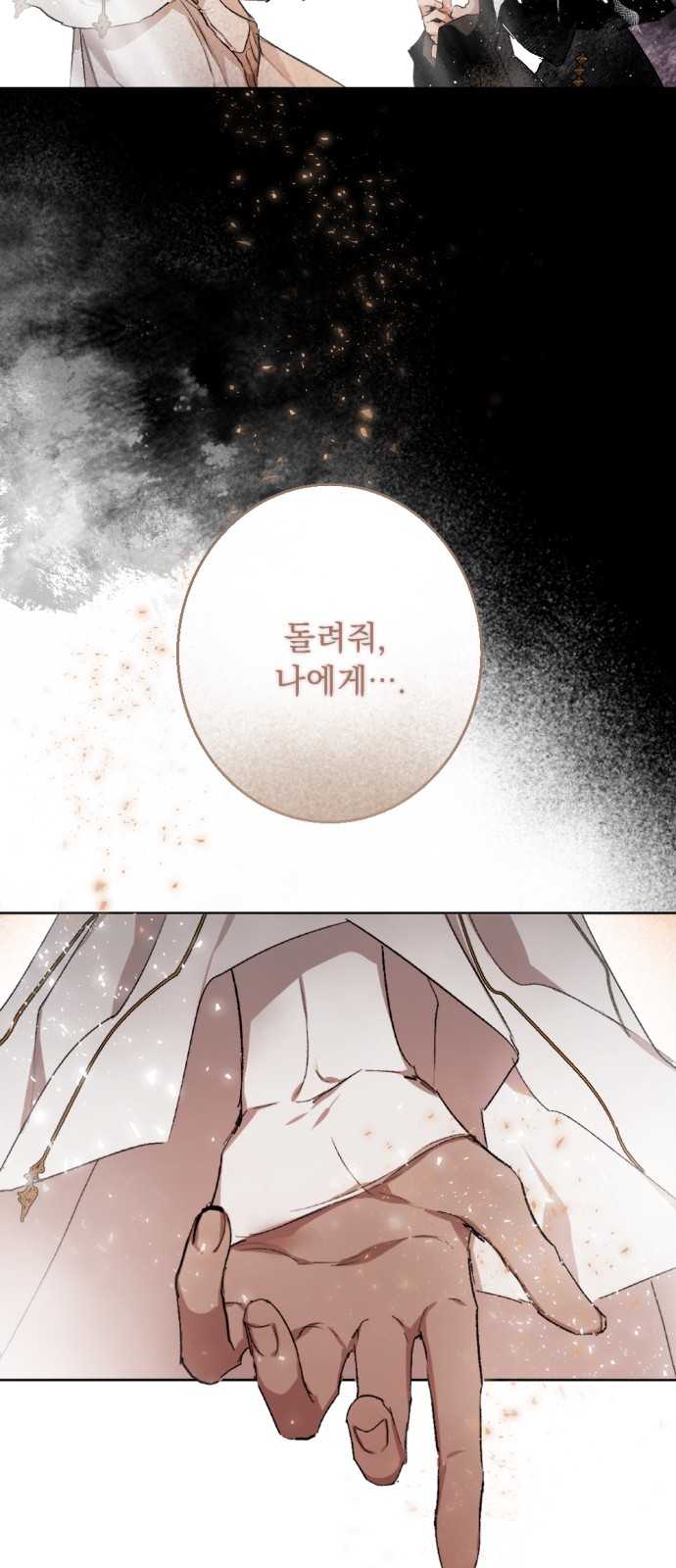 70 페이지