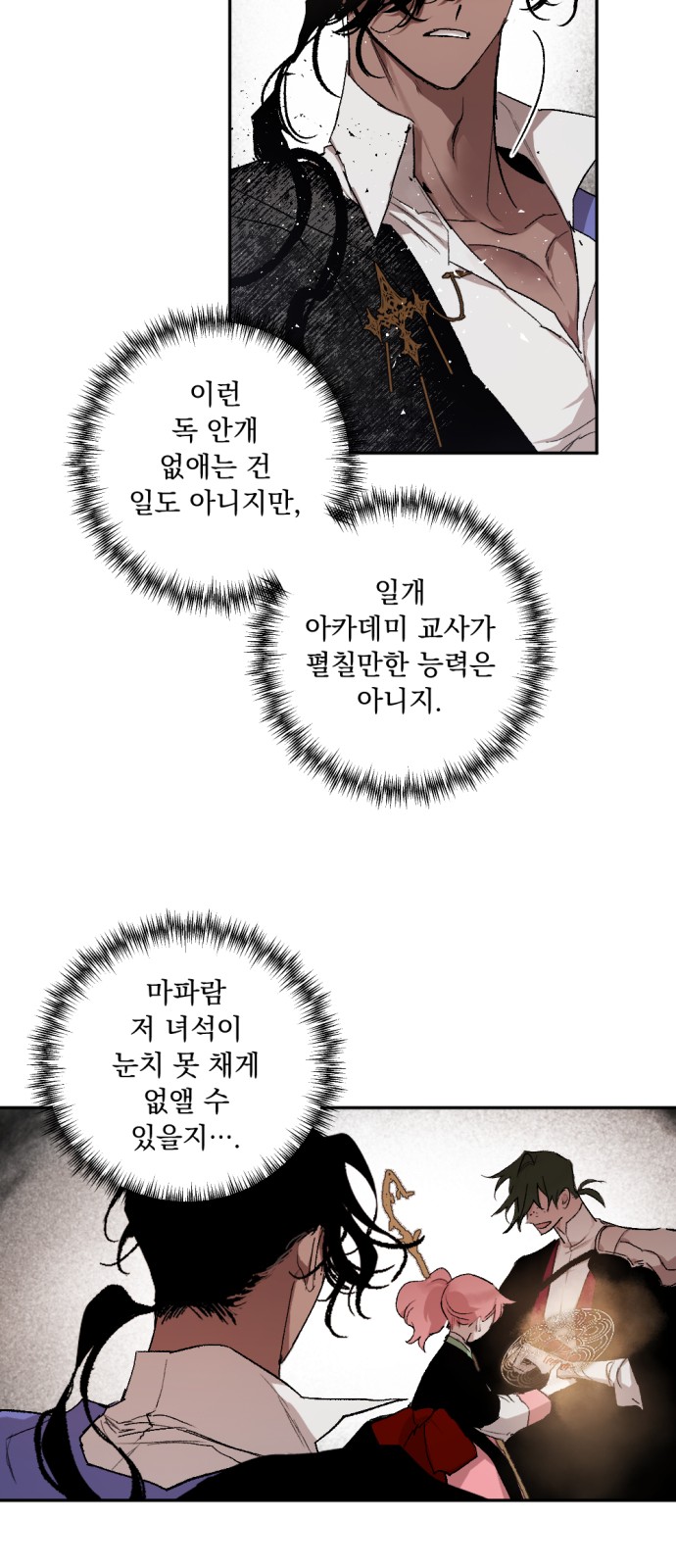 29 페이지