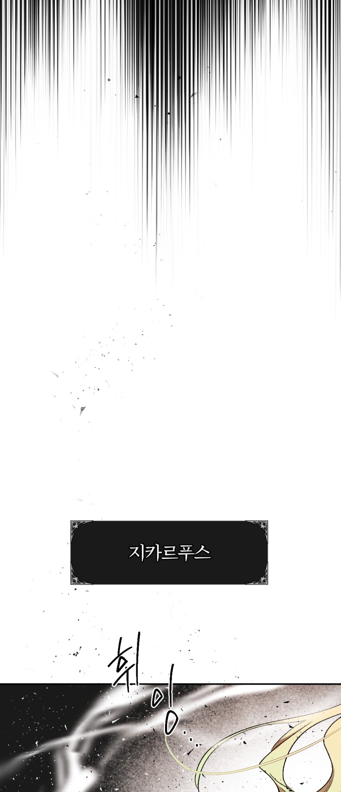 64 페이지
