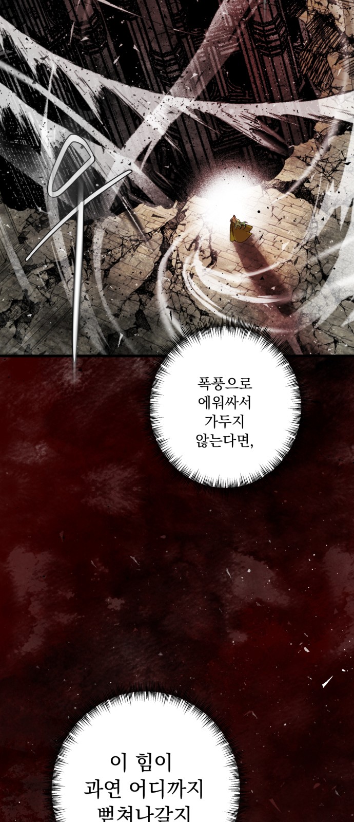 67 페이지