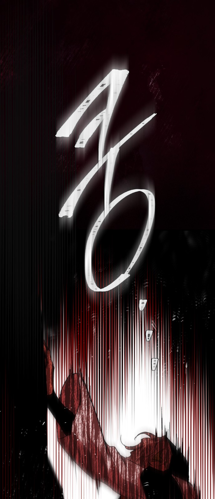78 페이지