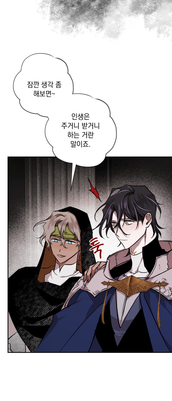 14 페이지