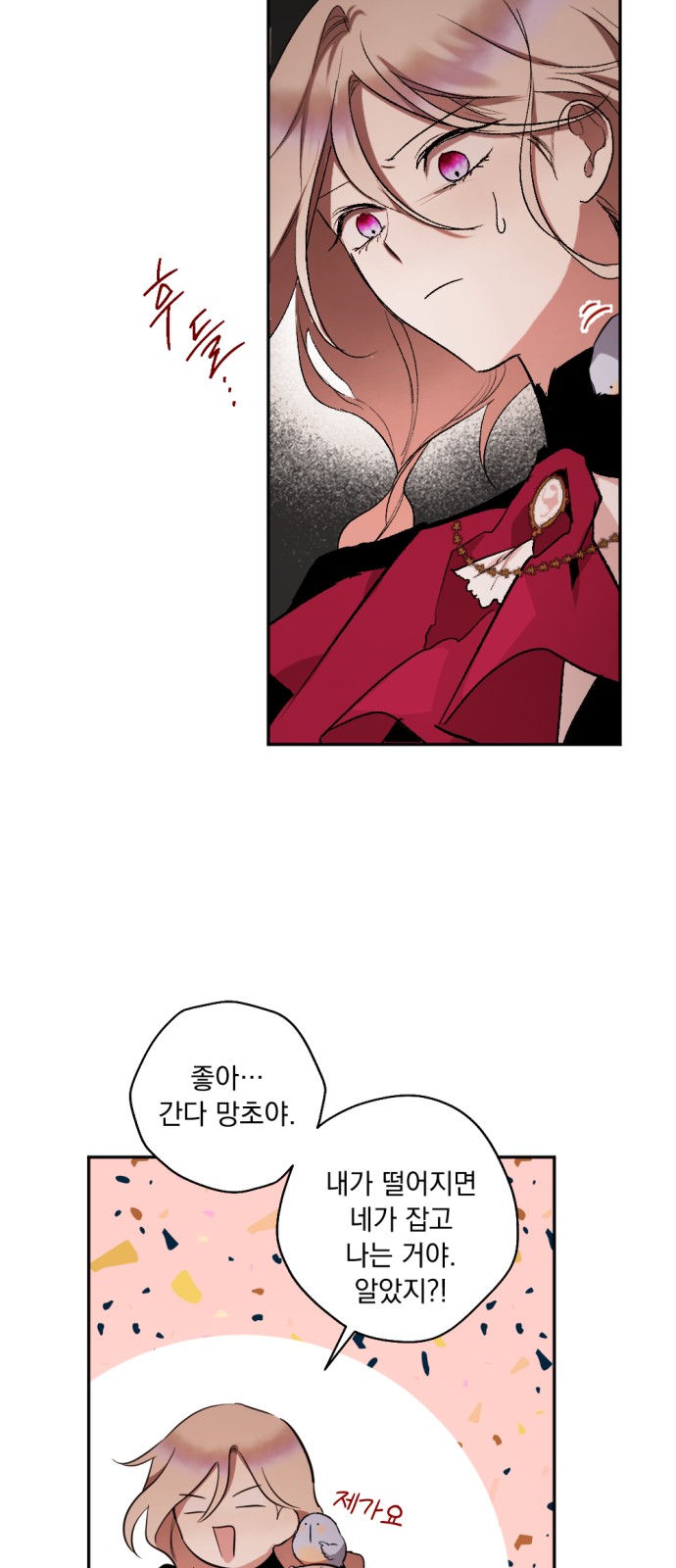 29 페이지