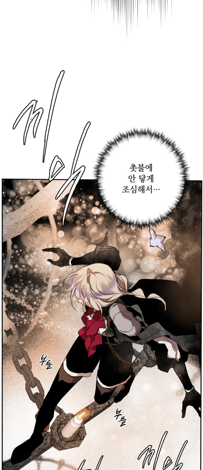 41 페이지