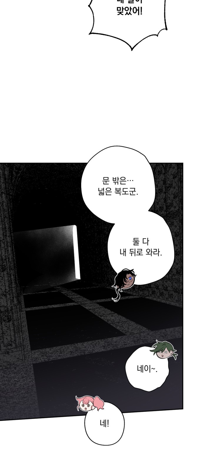 45 페이지
