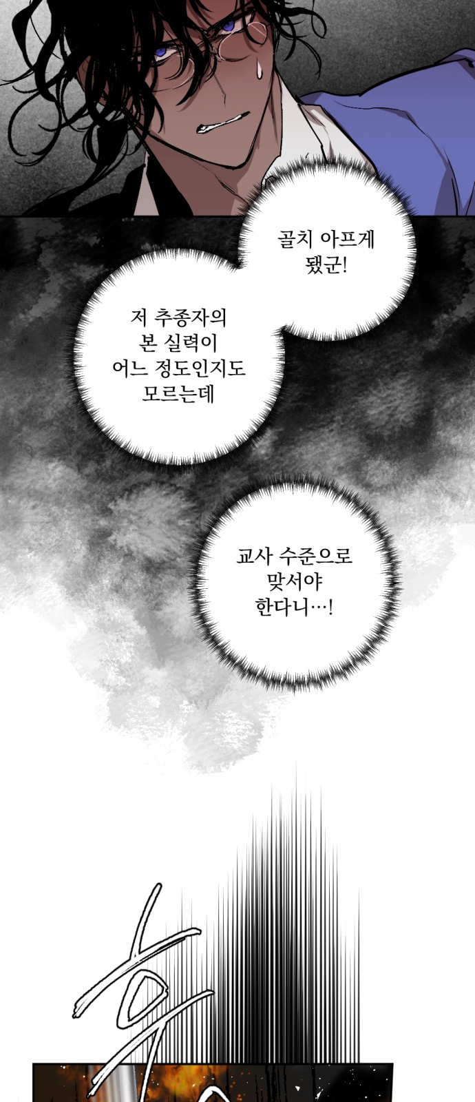 56 페이지