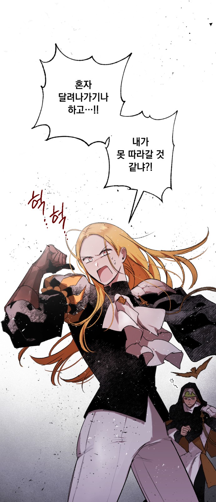 13 페이지