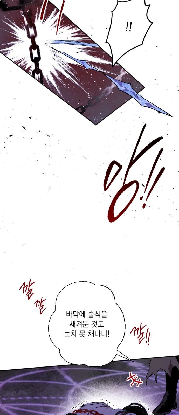 57 페이지