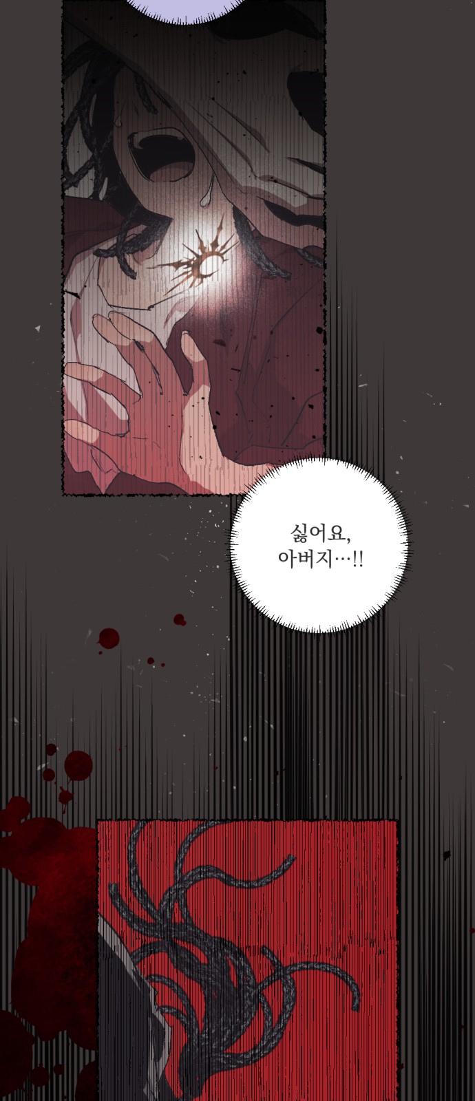61 페이지