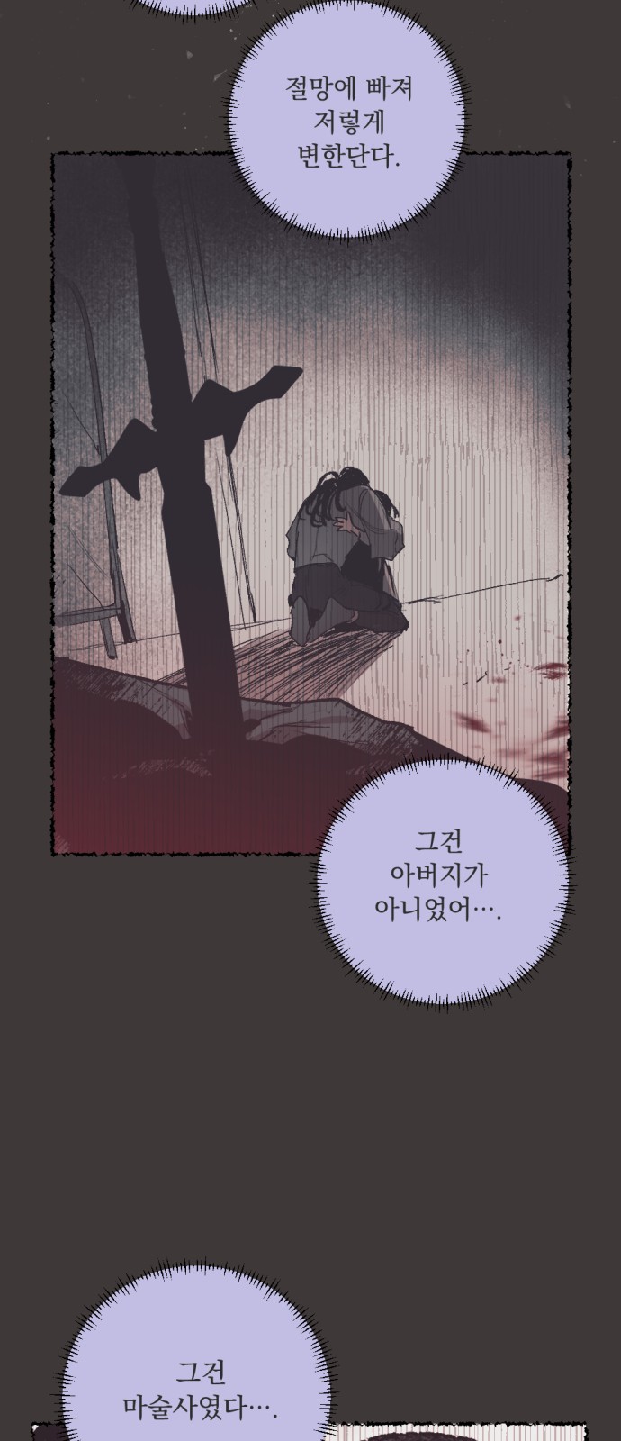 63 페이지