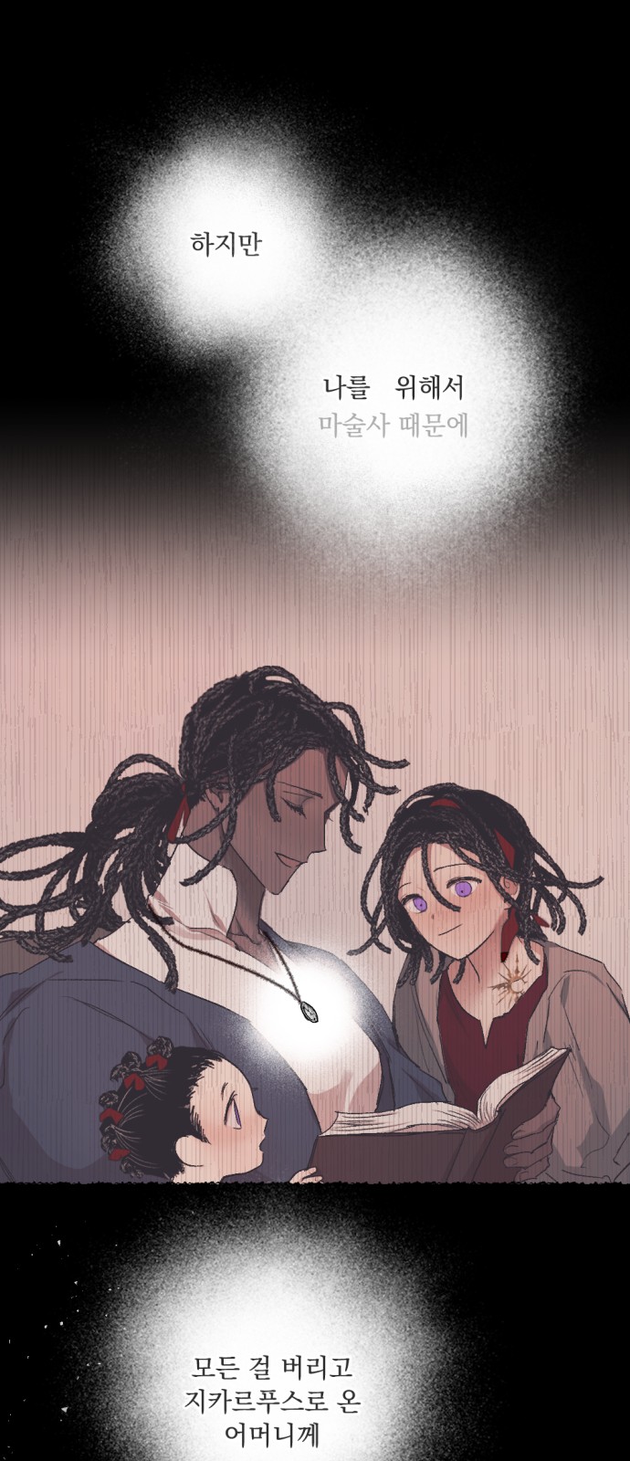 66 페이지