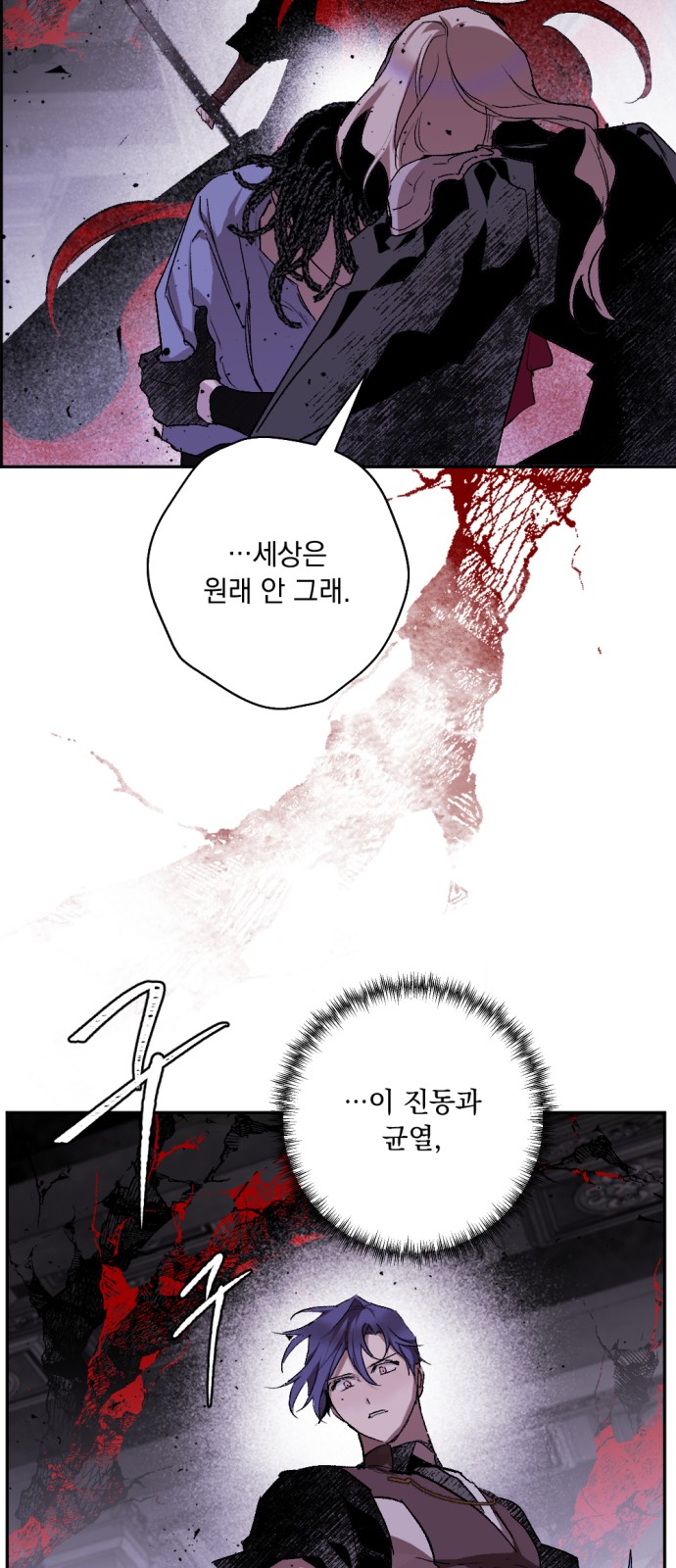 77 페이지
