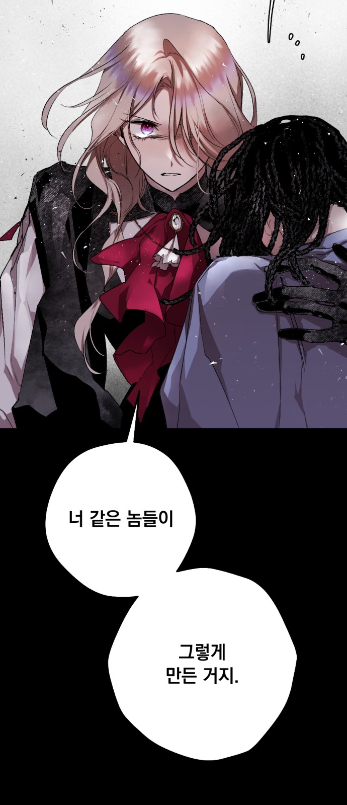 79 페이지