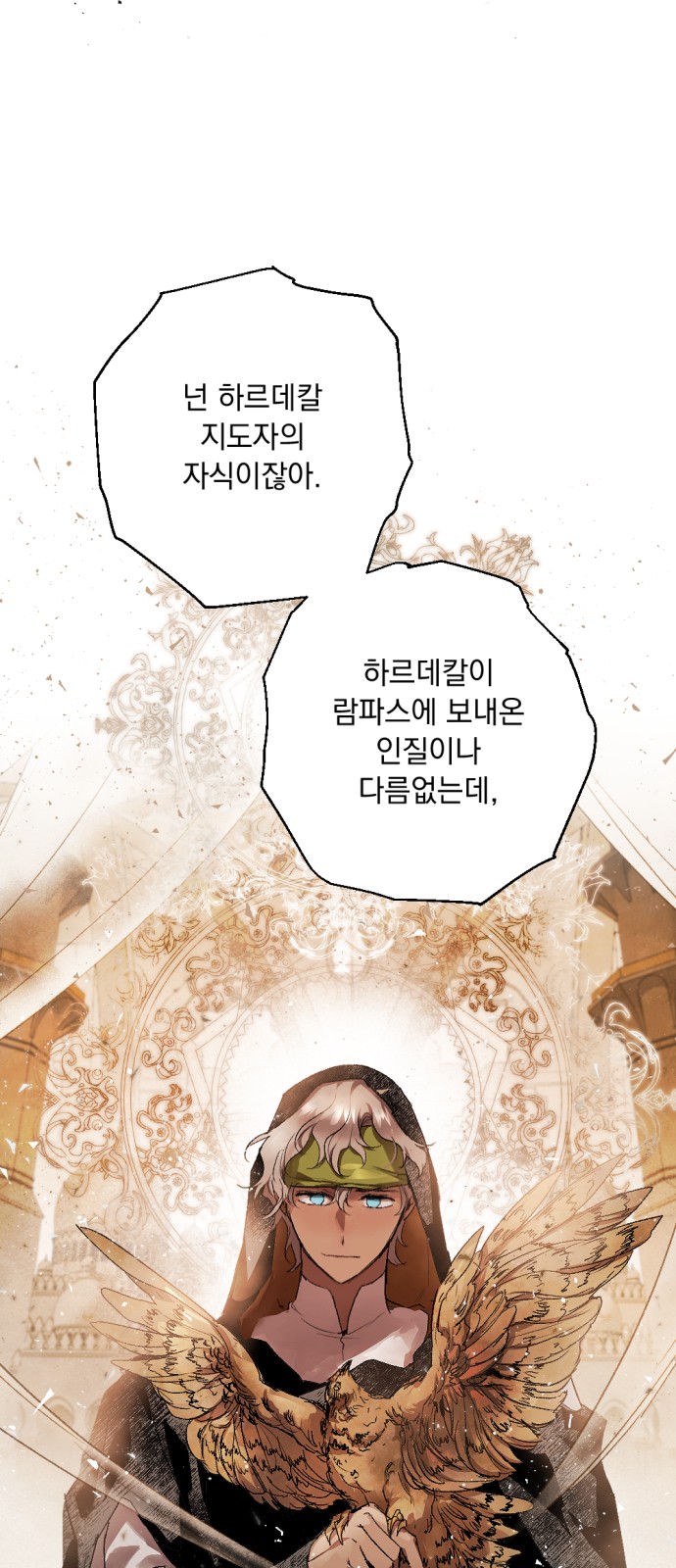 56 페이지
