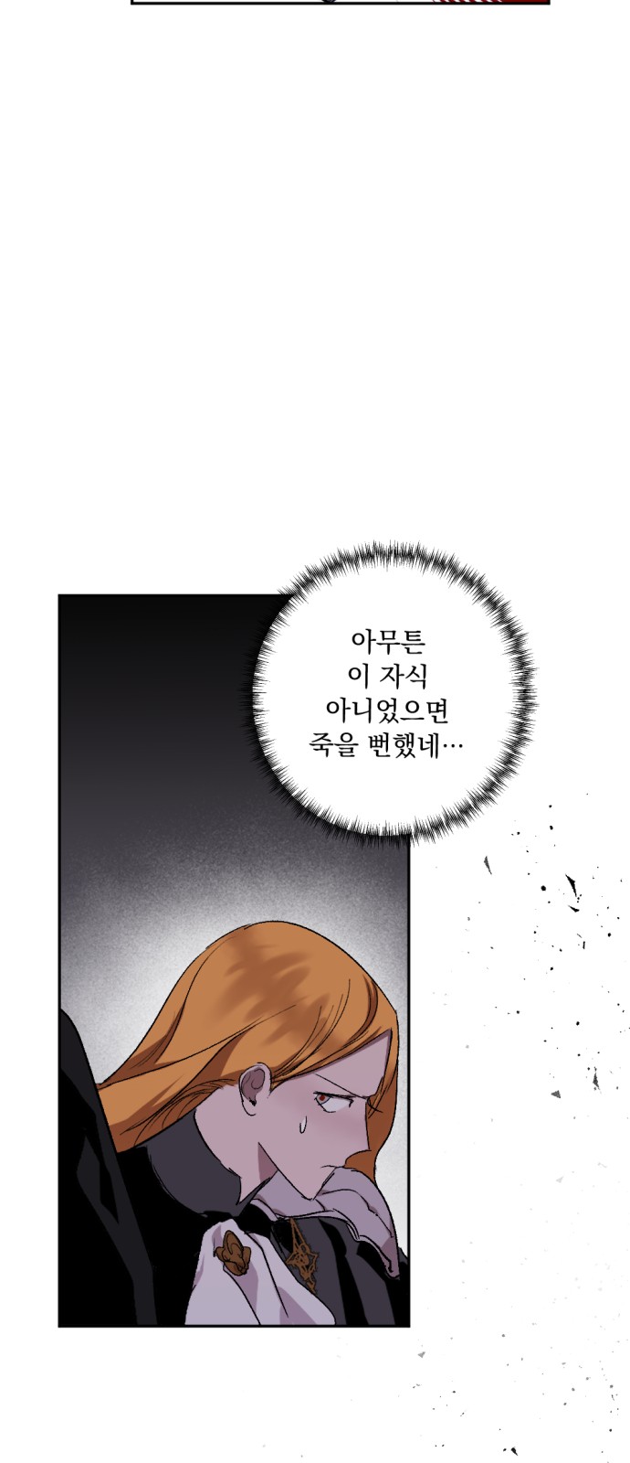 64 페이지