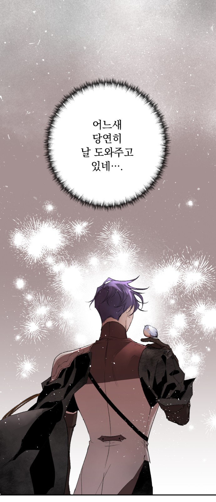 63 페이지
