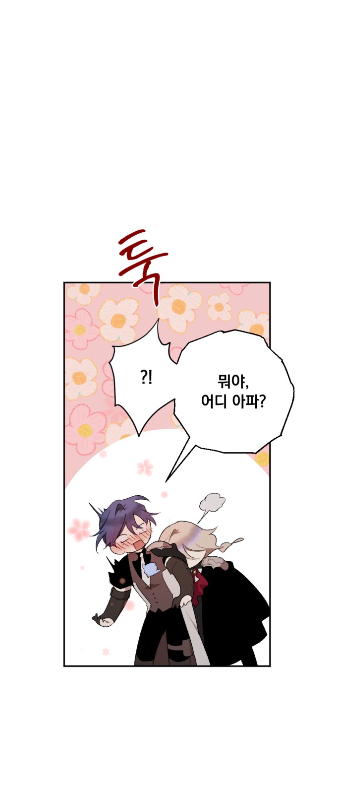 64 페이지