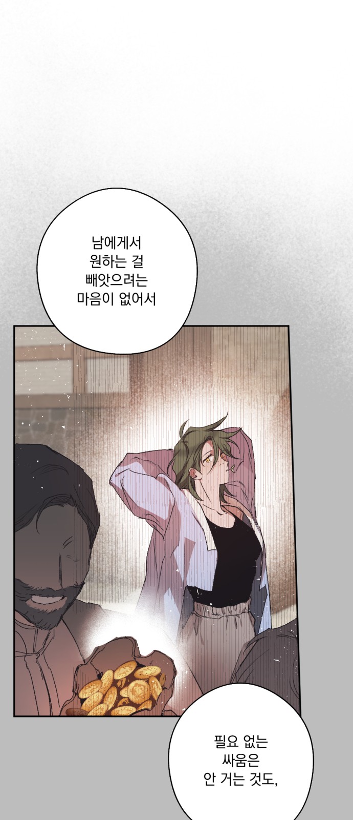 50 페이지