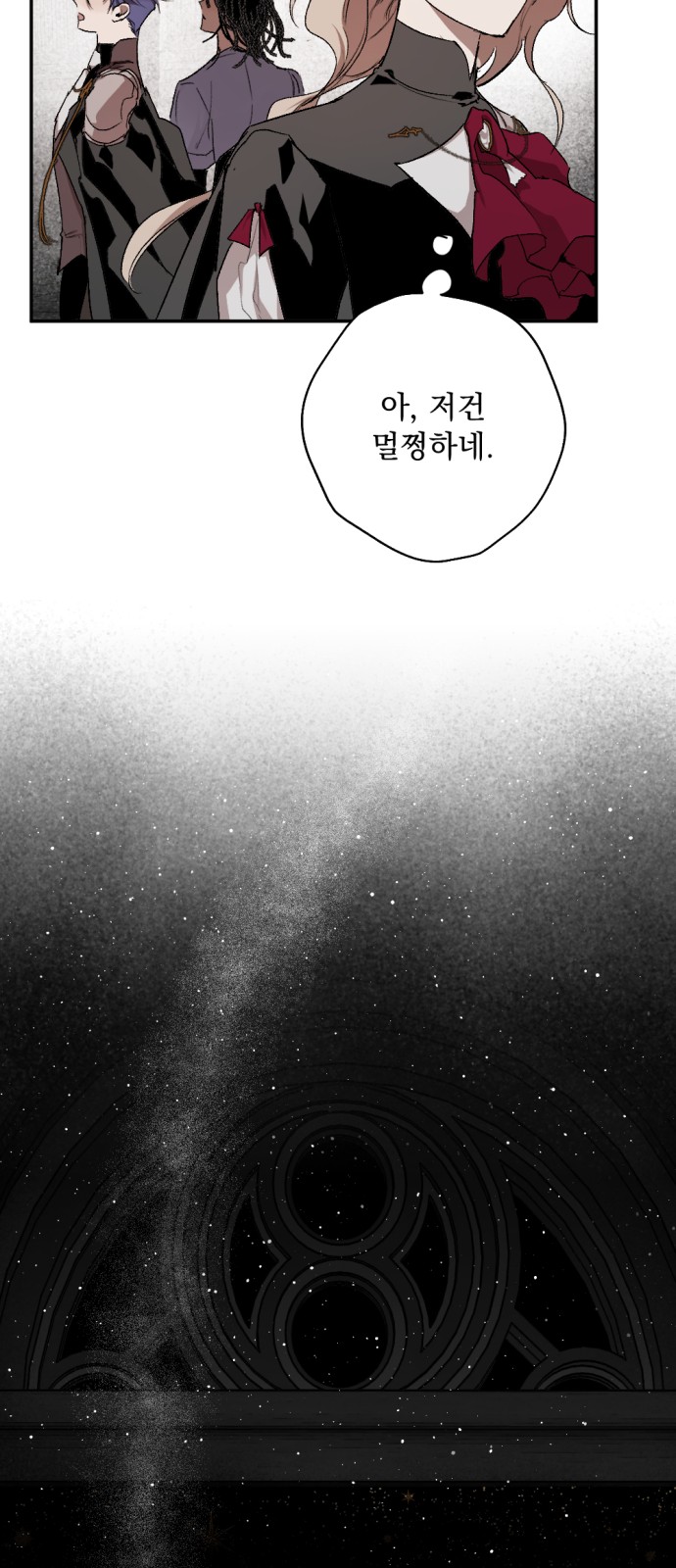 64 페이지