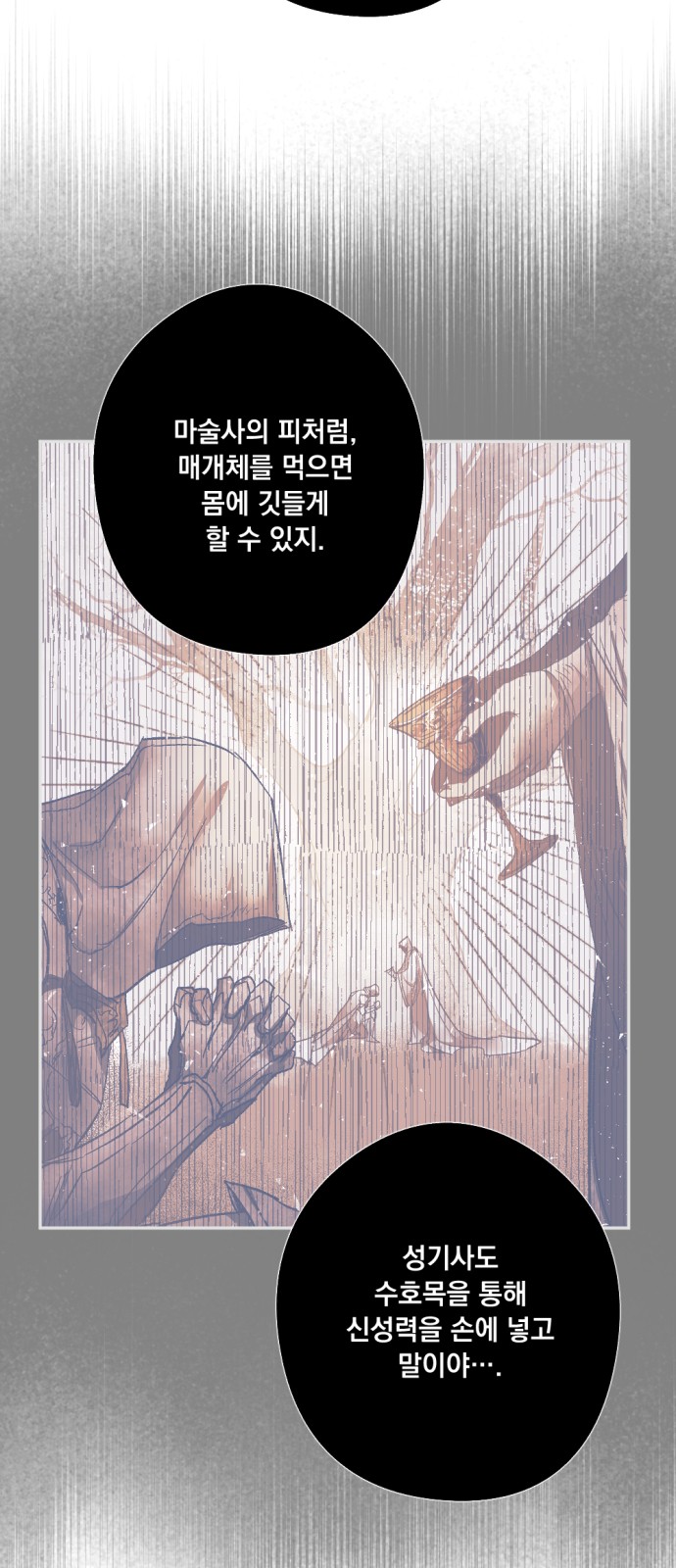 70 페이지