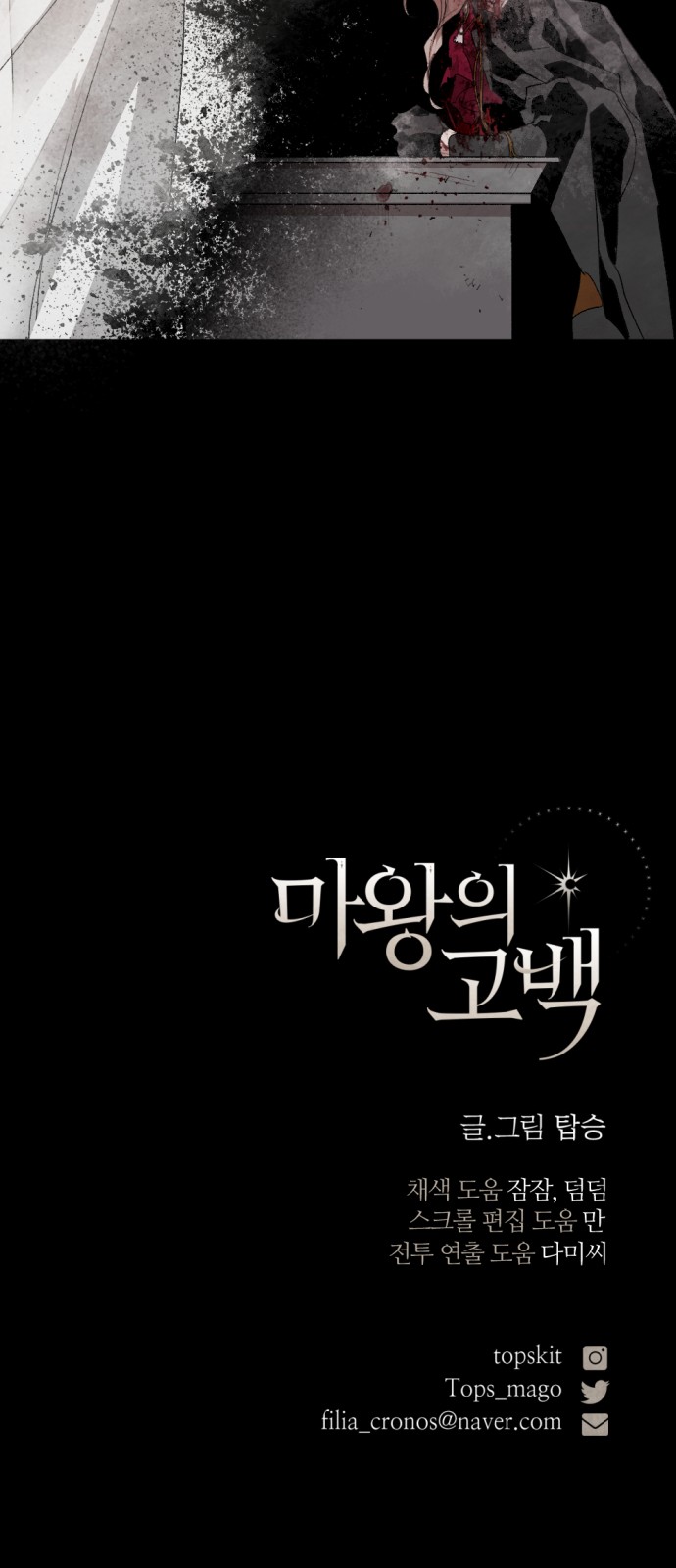87 페이지