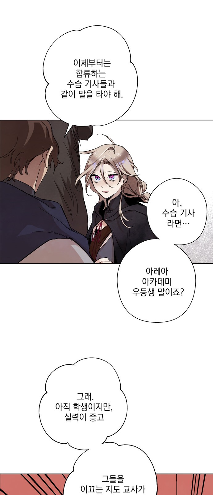 The Demon King's Confession - Chapter 6 - Page 35