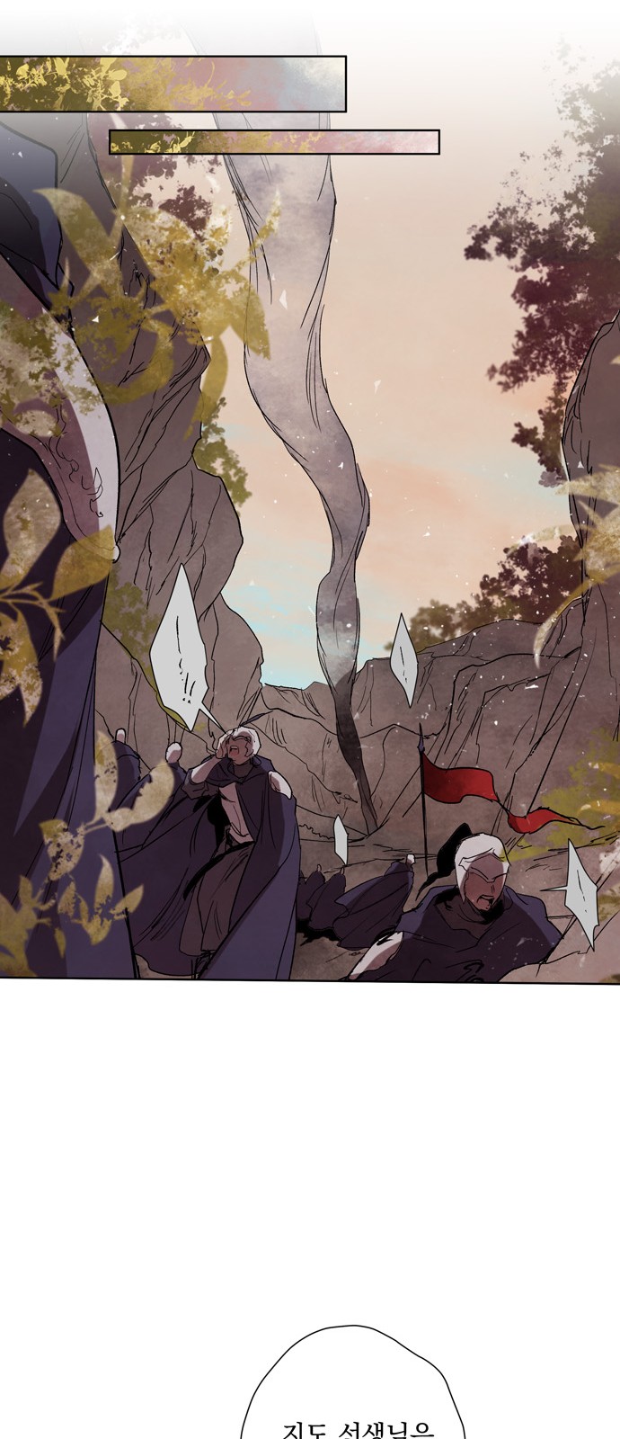 The Demon King's Confession - Chapter 6 - Page 41