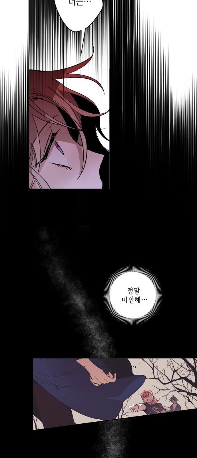 The Demon King's Confession - Chapter 6 - Page 63