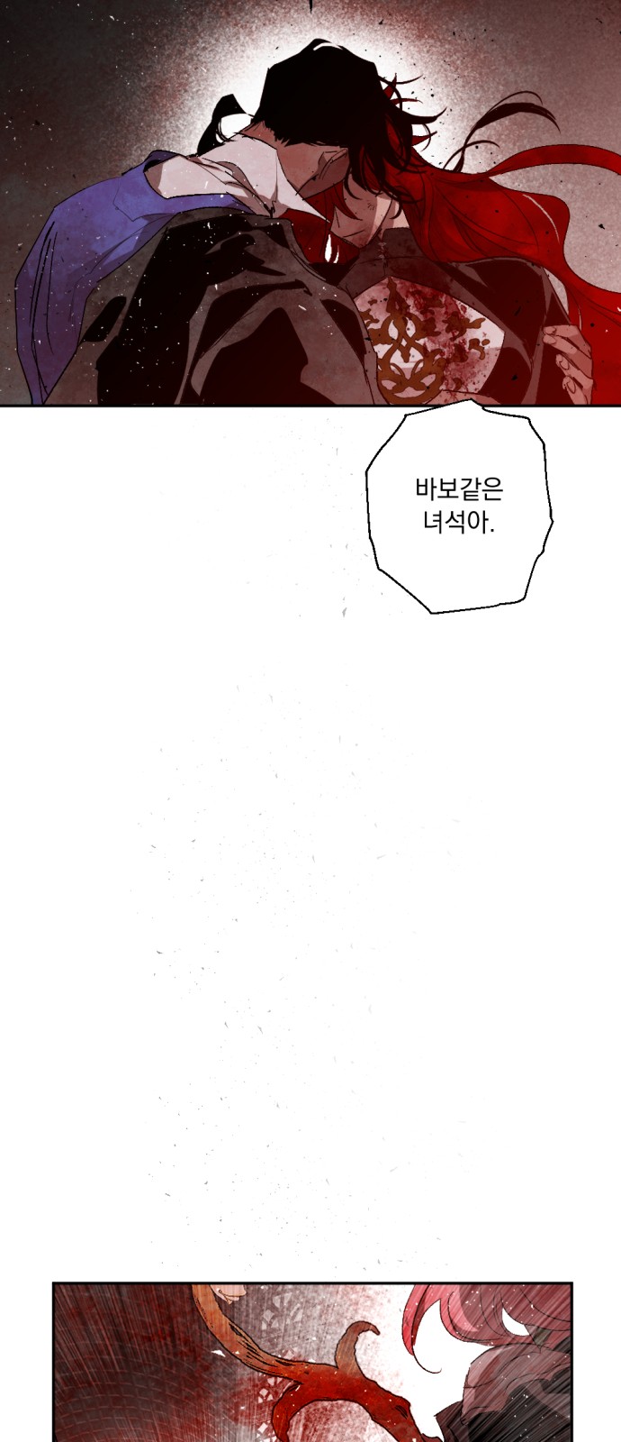 68 페이지